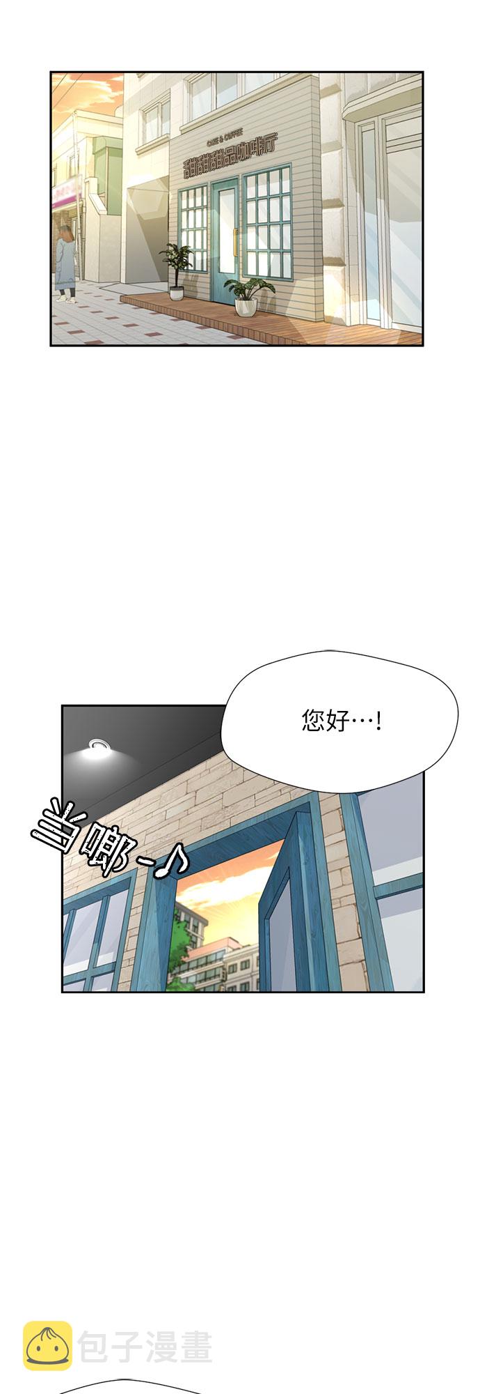 [第41话] 心愿22