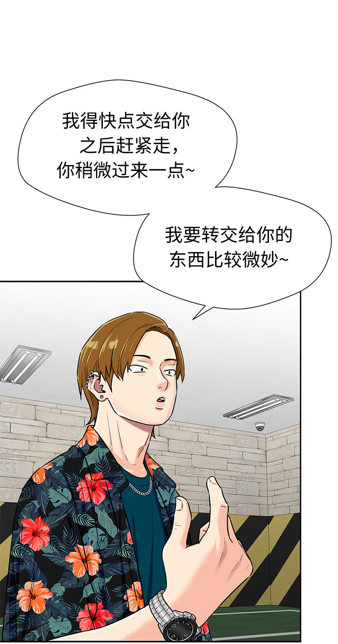 [第2季] 第20话 确信与证据22