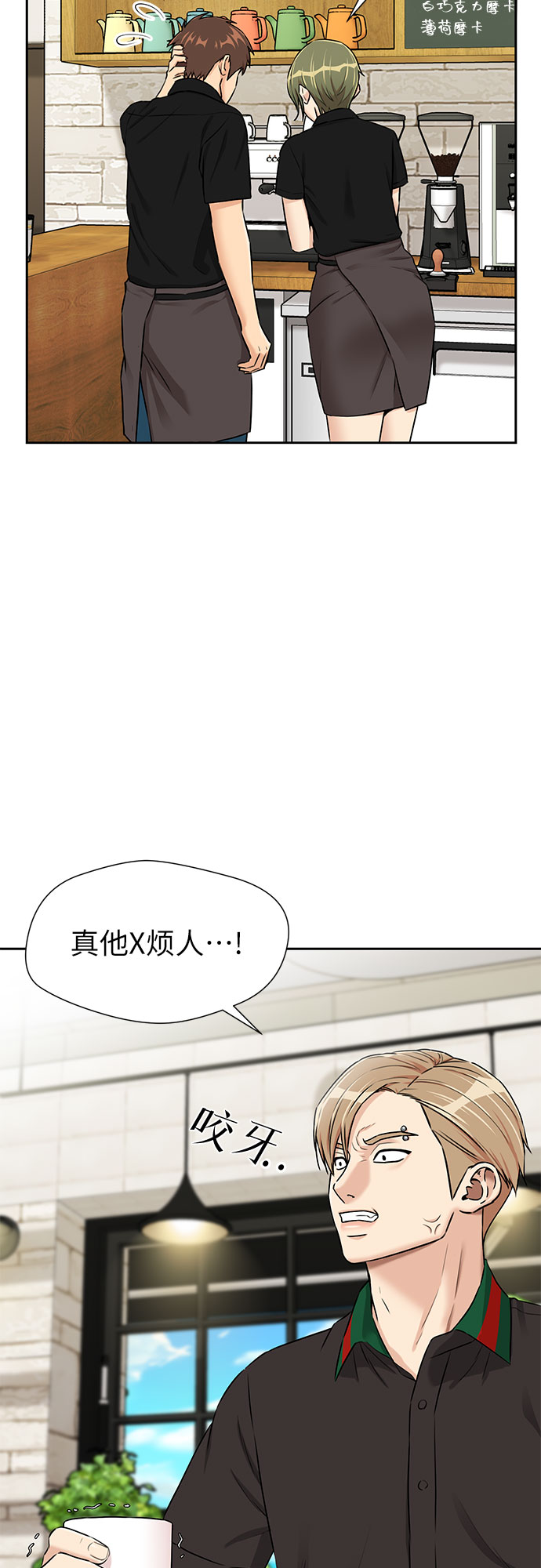 [第2季] 第31话 人鱼的珍珠（9）21