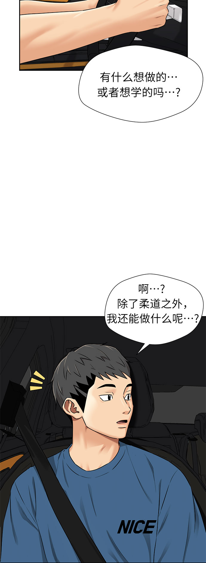 [第2季] 第31话 人鱼的珍珠（9）10