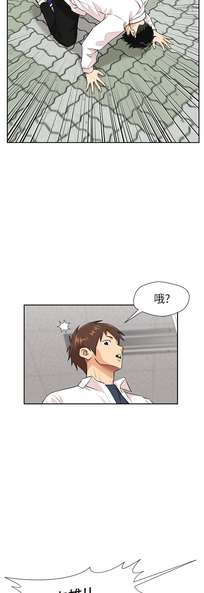 [第3季] 第4话 救世主22