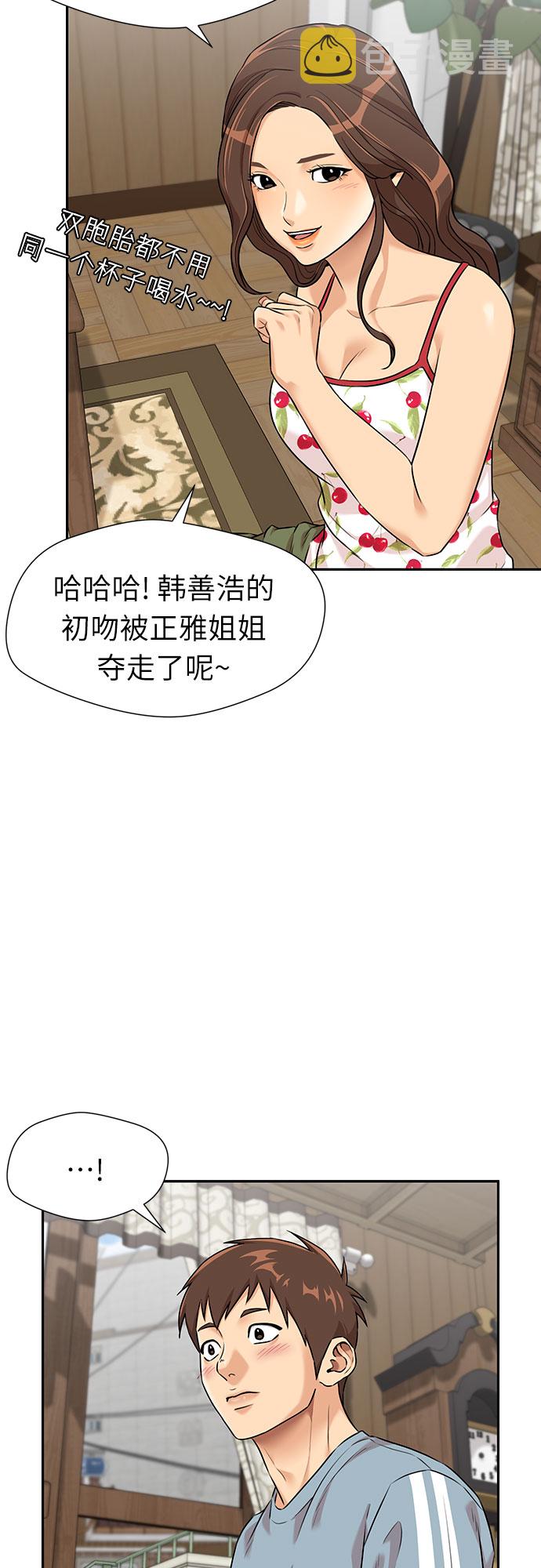 [第2季] 第37话 妈妈醒过来了…! (2)12