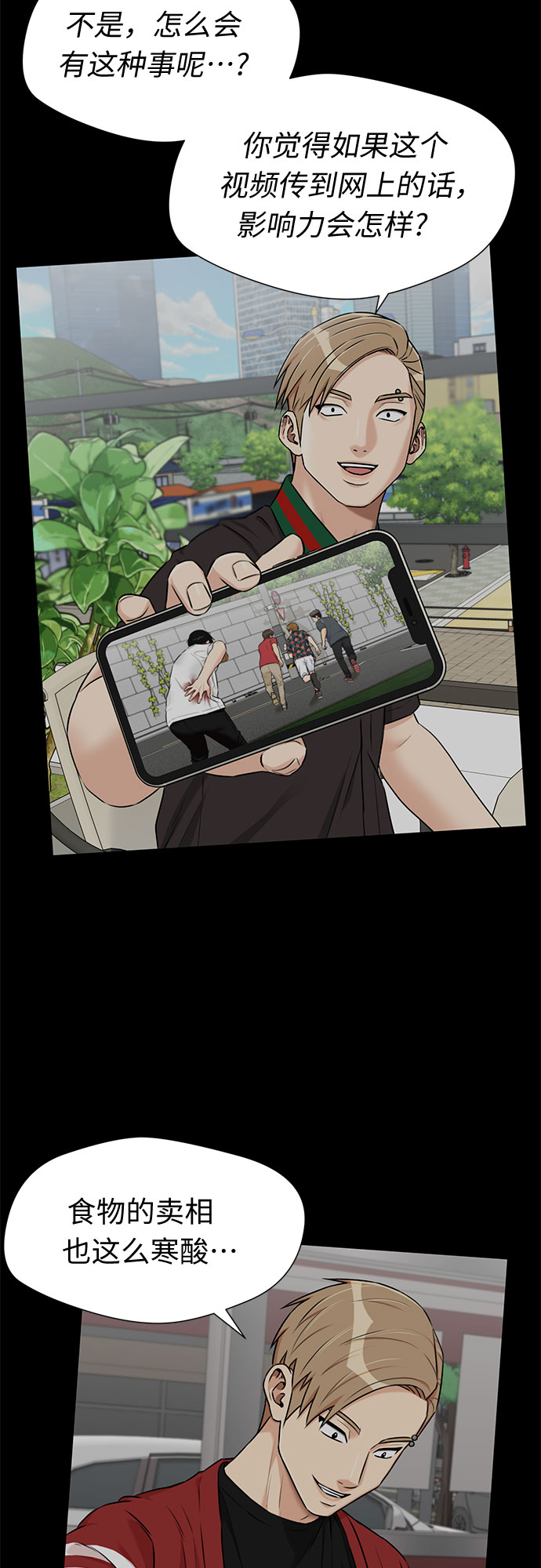 [第3季] 第17话 想要传达的心意（2）11