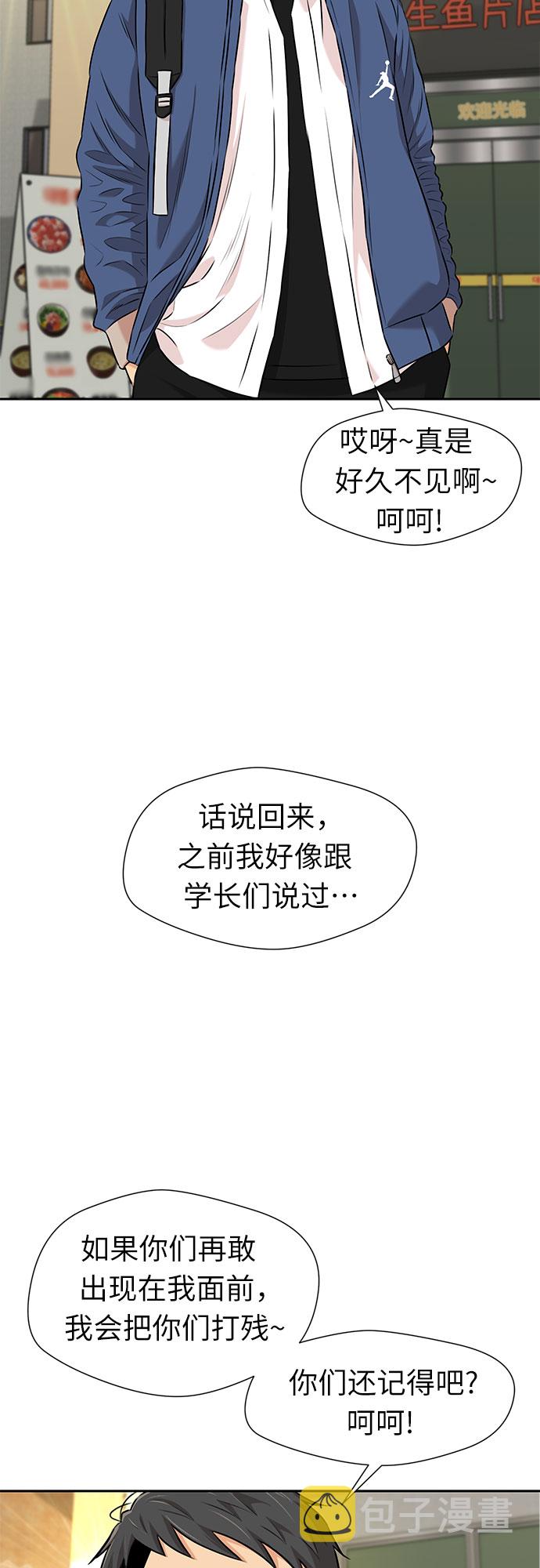 [第3季] 第9话 魔法解除的瞬间（3）24