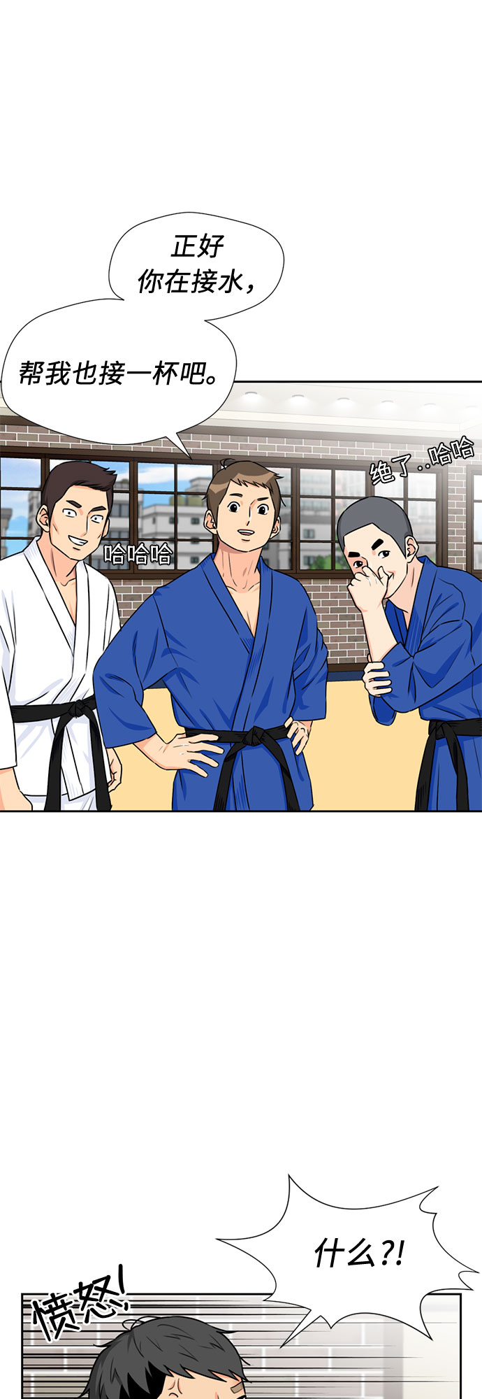 [第43话] 偏偏那时…16
