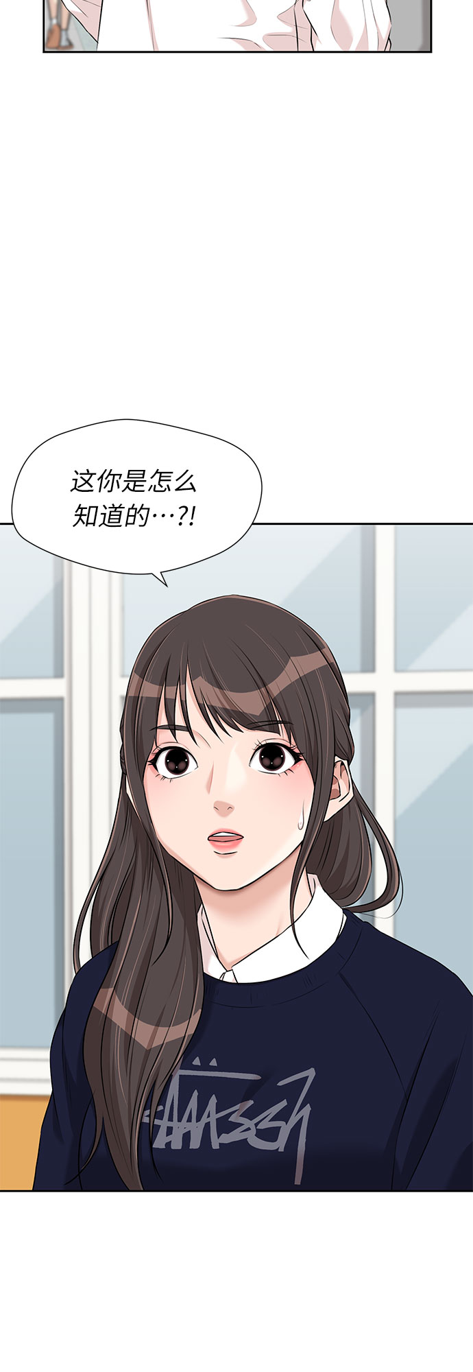 [第3季] 第6话 慰藉与安慰1