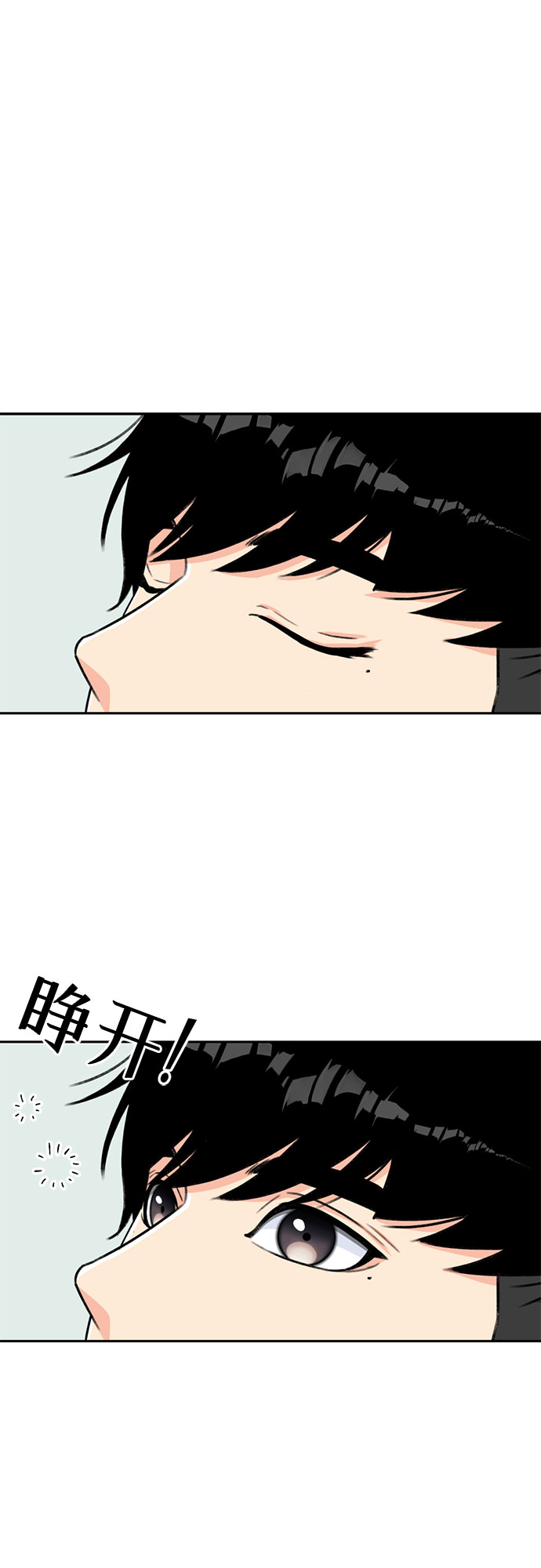 [第14话] 精力35