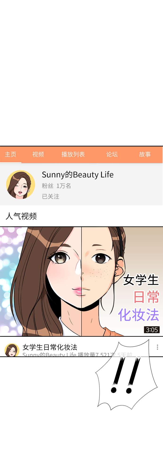[第17话] 小组作业（2）12