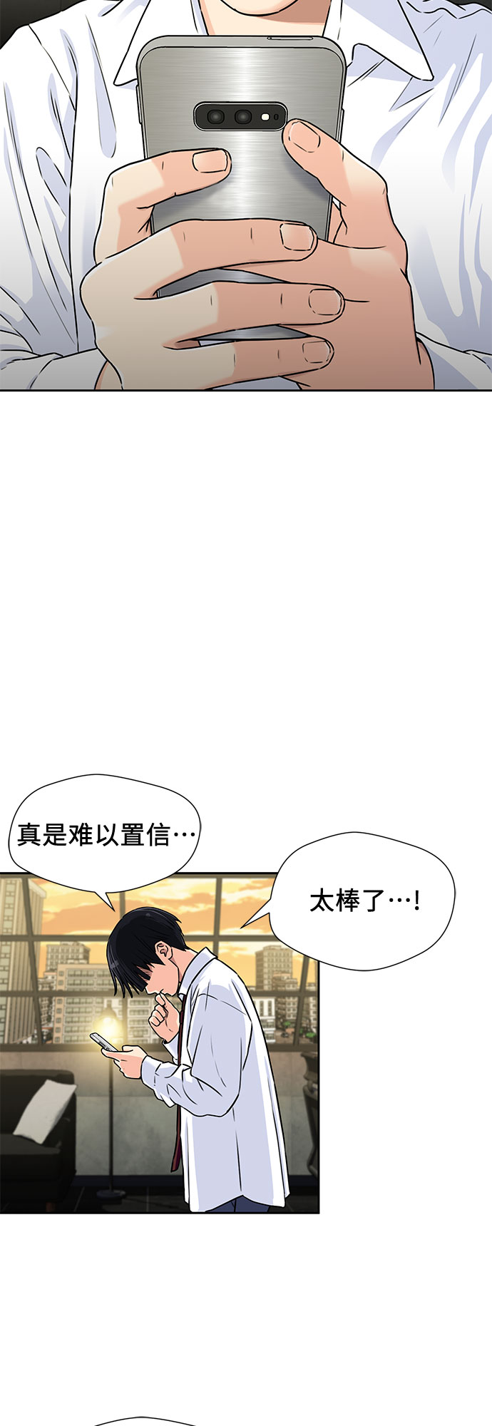 [第2季] 第6话 下地狱（6）13