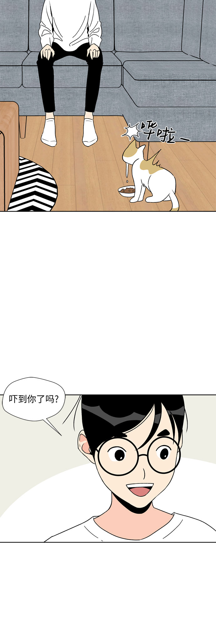 序章57