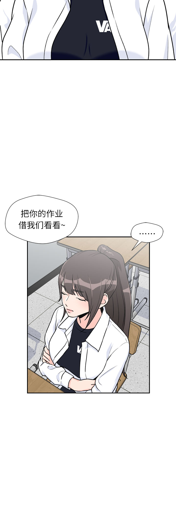 [第29话] 约定（3）37