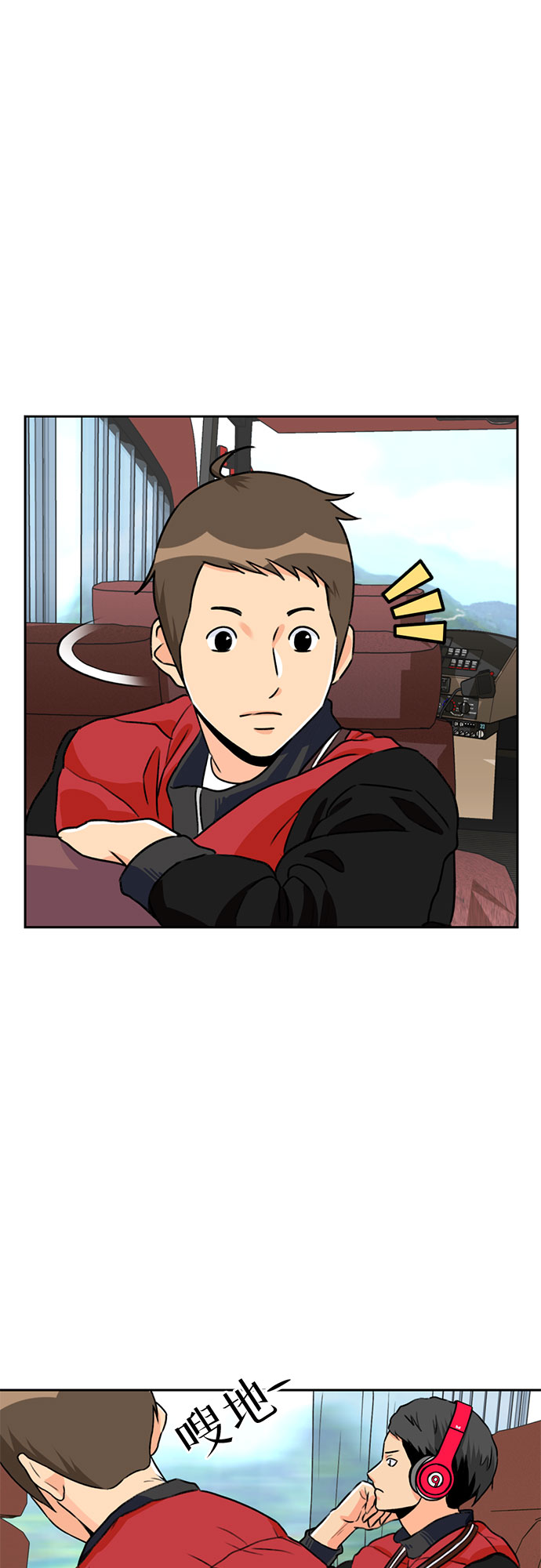 [第15话] 好感度19