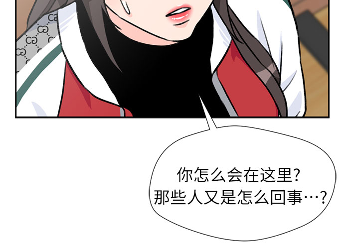 [第29话] 约定（3）16