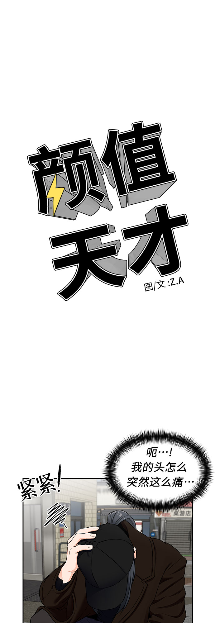 [第2季] 第4话 下地狱（4）32