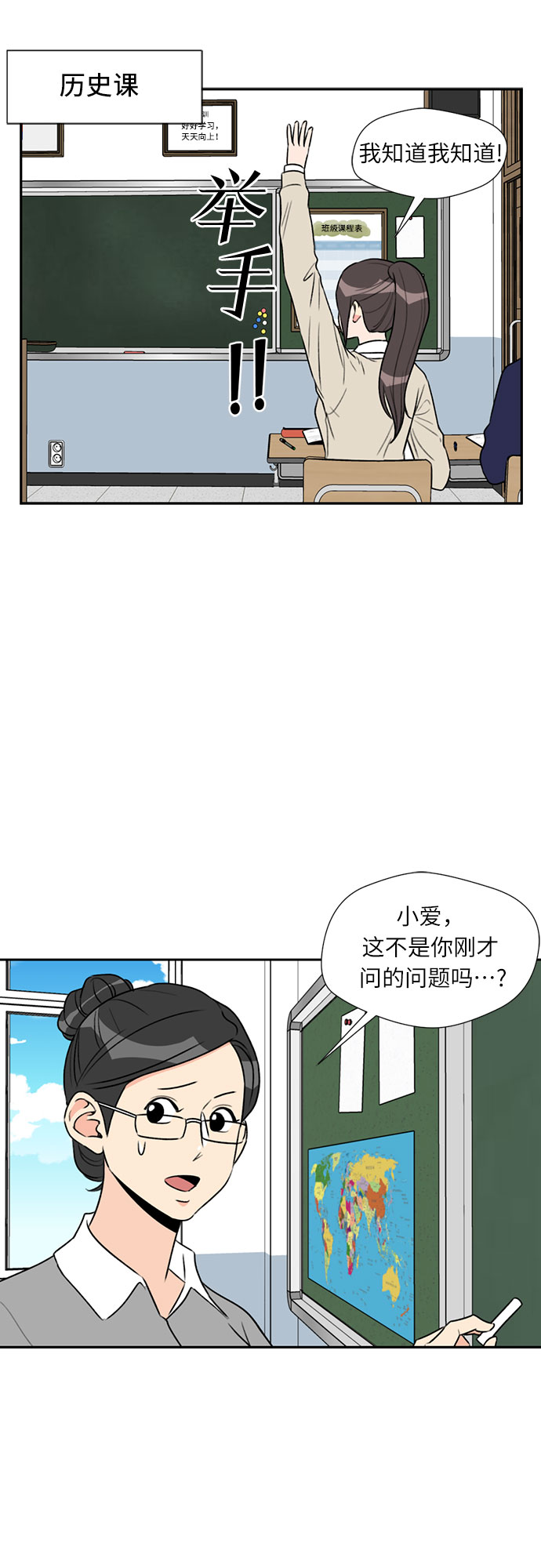 [第5话] 导火索51