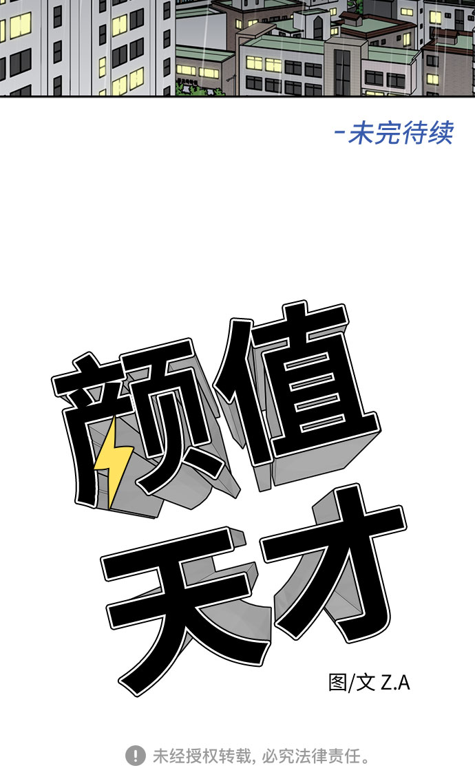 序章59