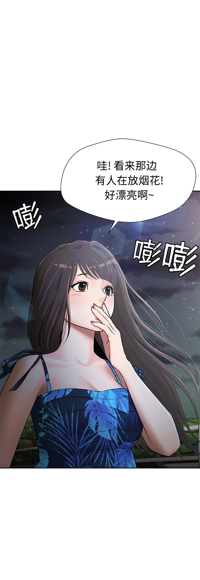 [第2季] 第25话 人鱼的珍珠（3）51