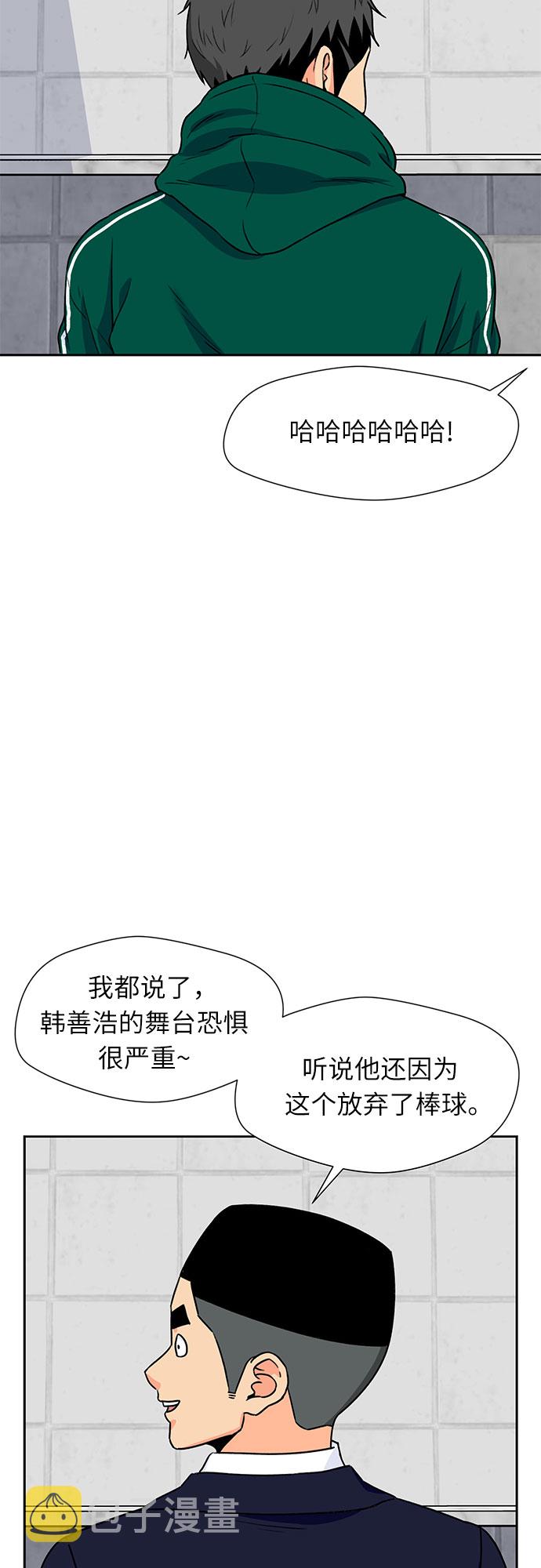 [第20话] 小组作业（3）49