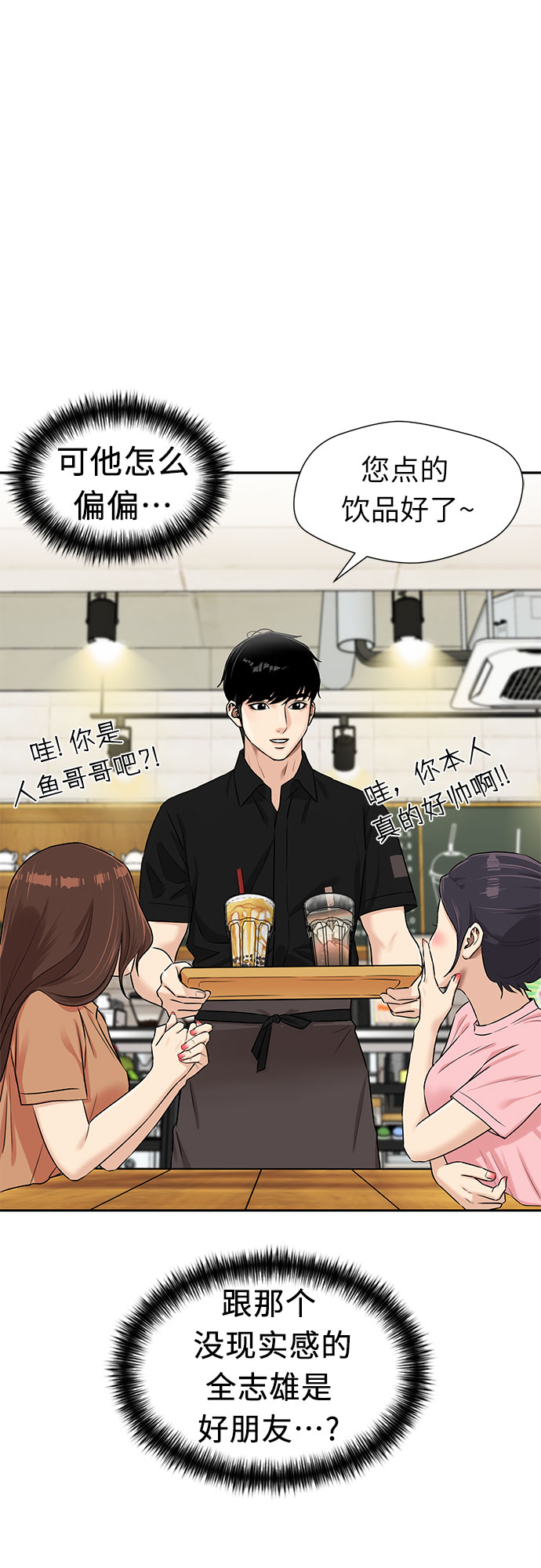 [第2季] 第30话 人鱼的珍珠（8）11