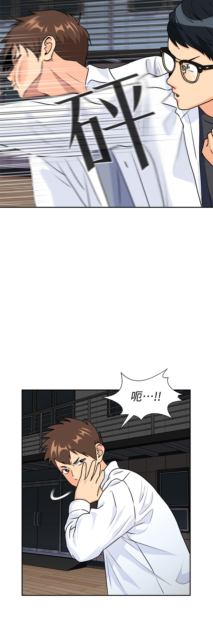 [第36话] 解救任务（5）37