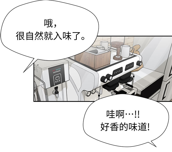 [第2季] 第15话 觉醒任务开始（3）18
