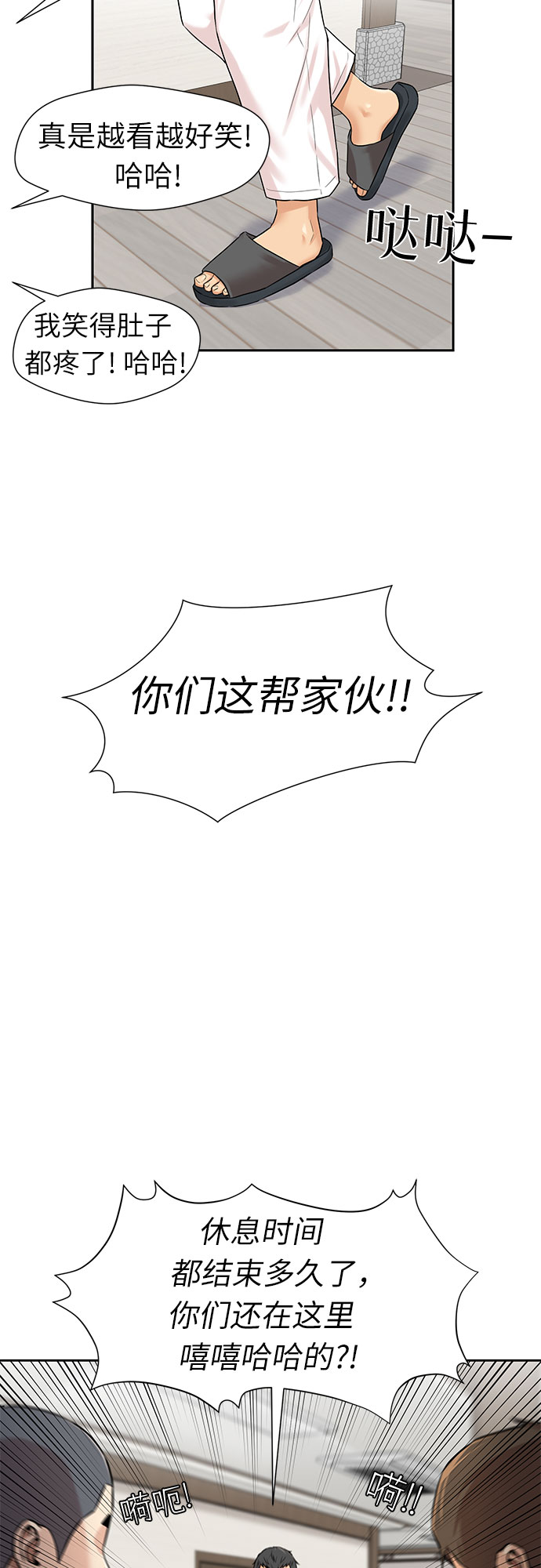 [第2季] 第29话 人鱼的珍珠（7）56