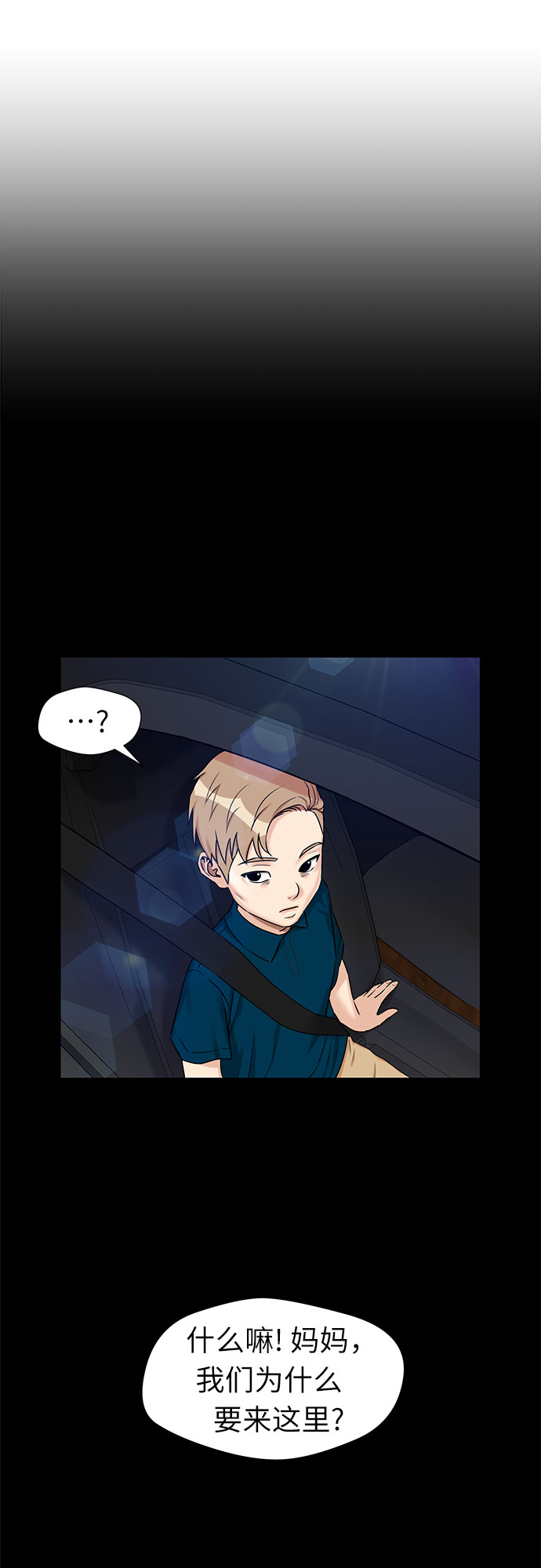 [第2季] 第29话 人鱼的珍珠（7）3