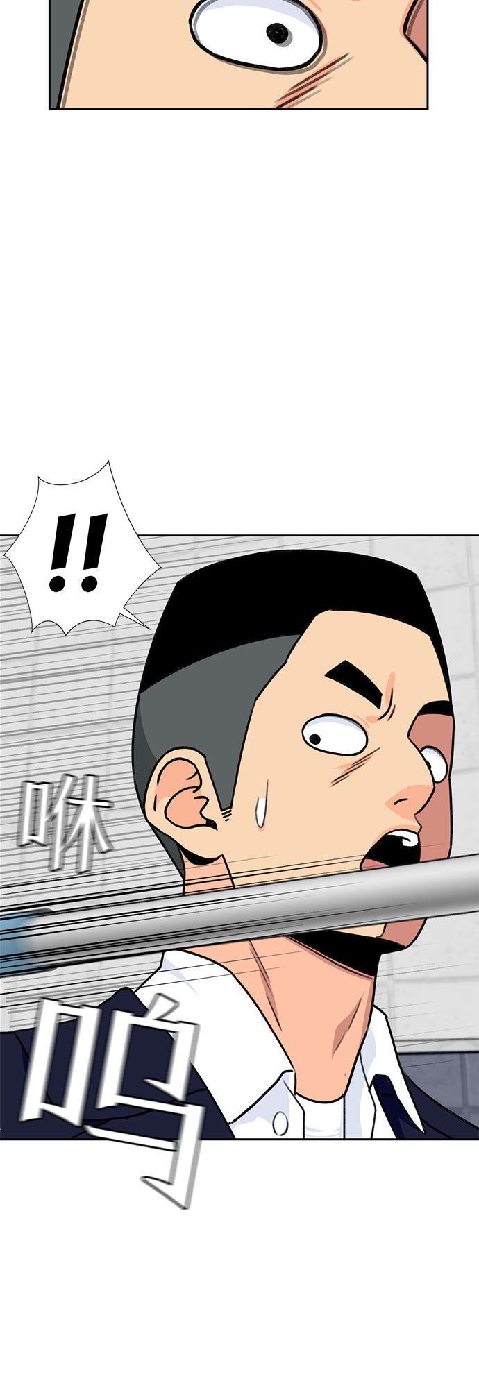 [第21话] 反击（1）45
