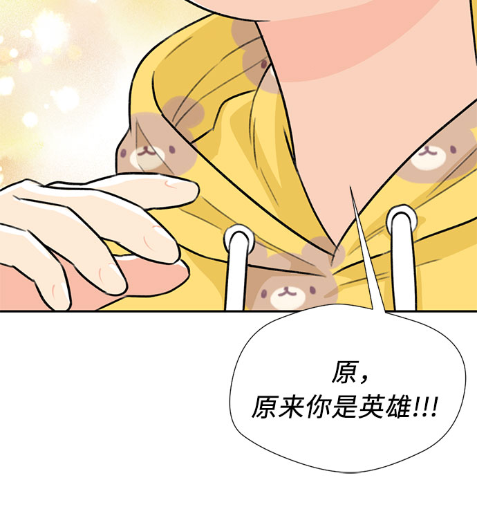 [第9话] 觉醒（3）45