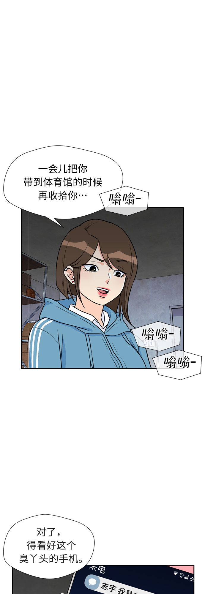 [第31话] 约定（5）57