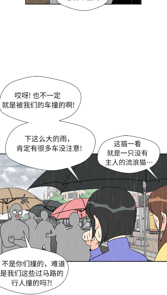 序章27