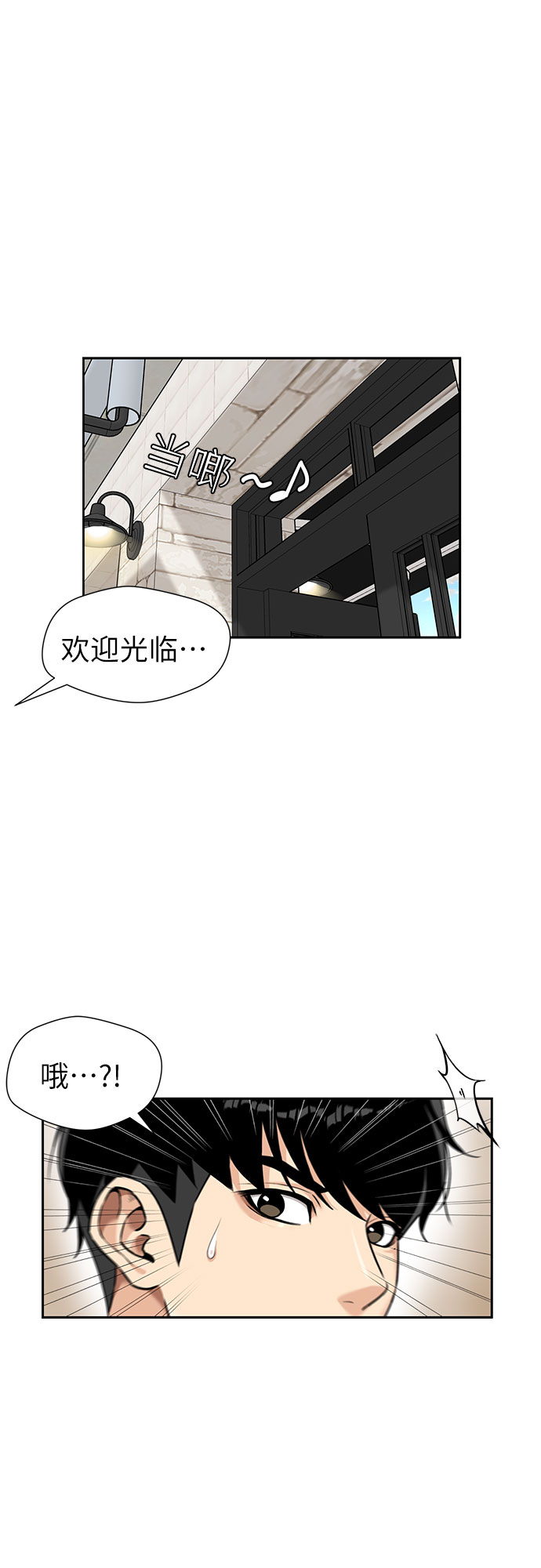 [第2季] 第34话 人鱼的珍珠（12）44