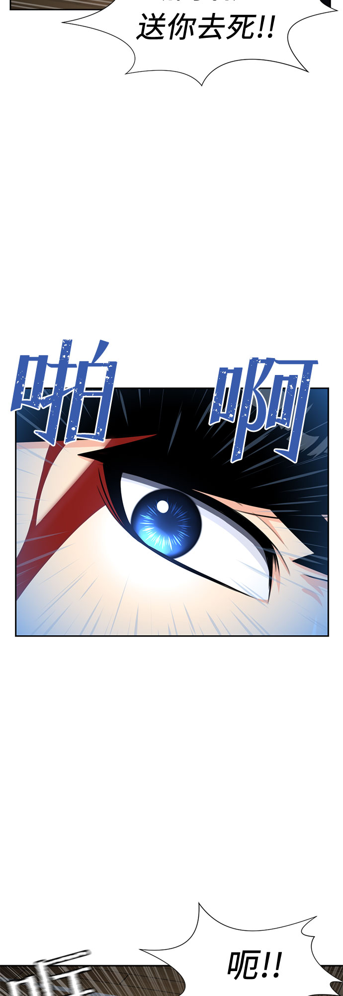 [第38话] 解救任务（7）27