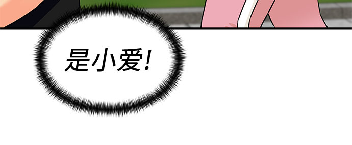 [第2季] 第13话 觉醒任务开始（1）44