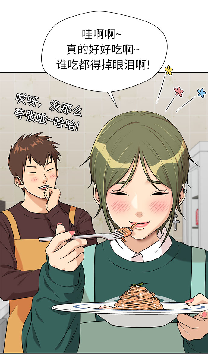 [第3季] 第11话 隐藏的秘密（2）18