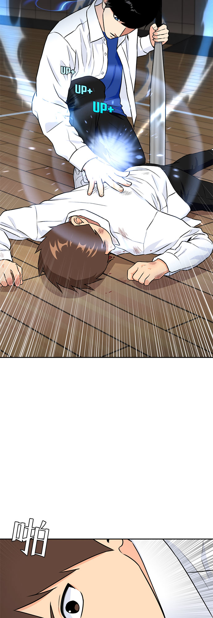 [第35话] 解救任务（4）28