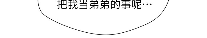 [第2季] 第13话 觉醒任务开始（1）56