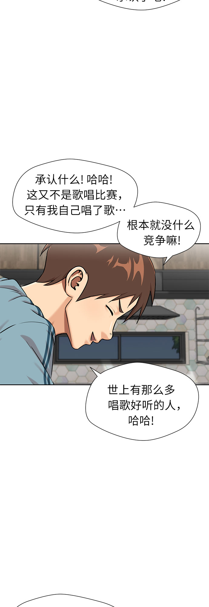 [第2季] 第30话 人鱼的珍珠（8）2