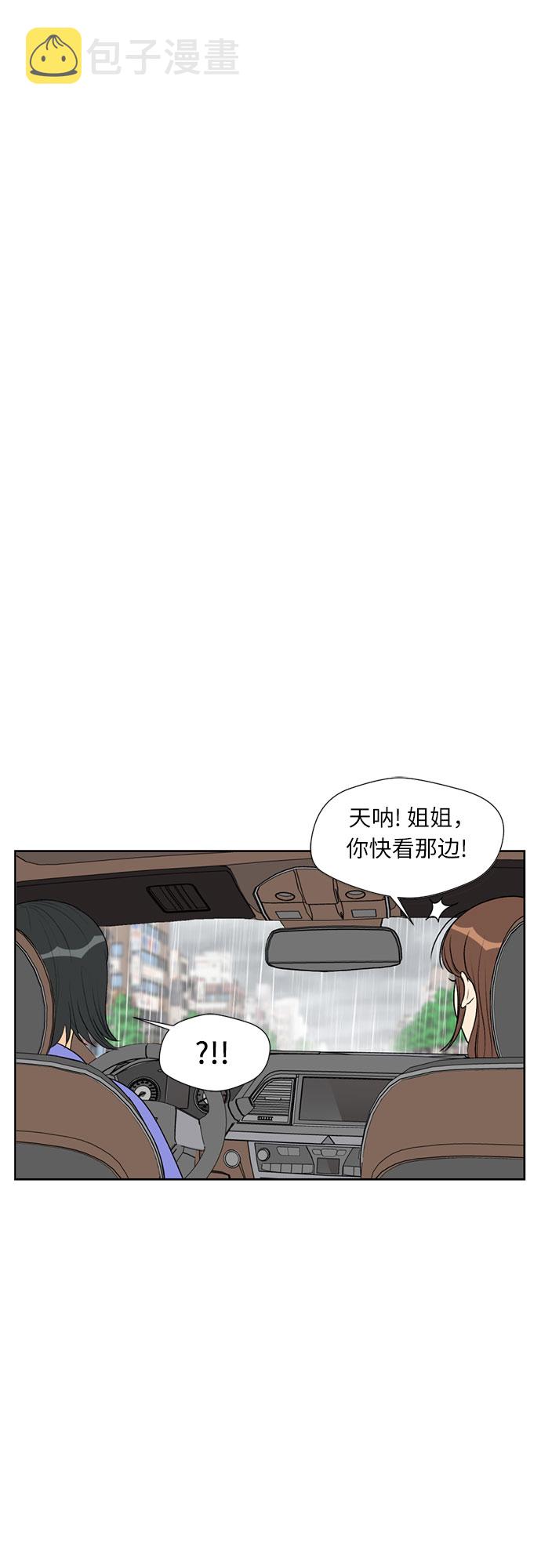 序章11