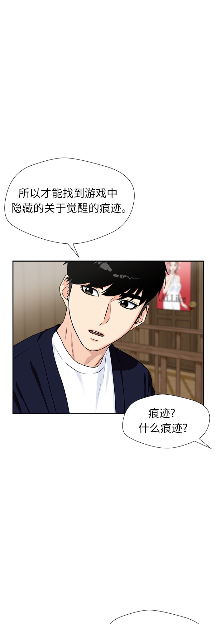 [第42话] 初始化6