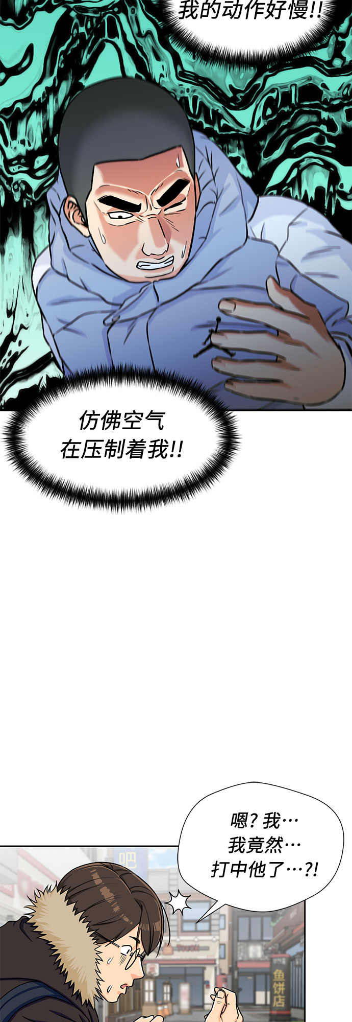 [第2季] 第4话 下地狱（4）15