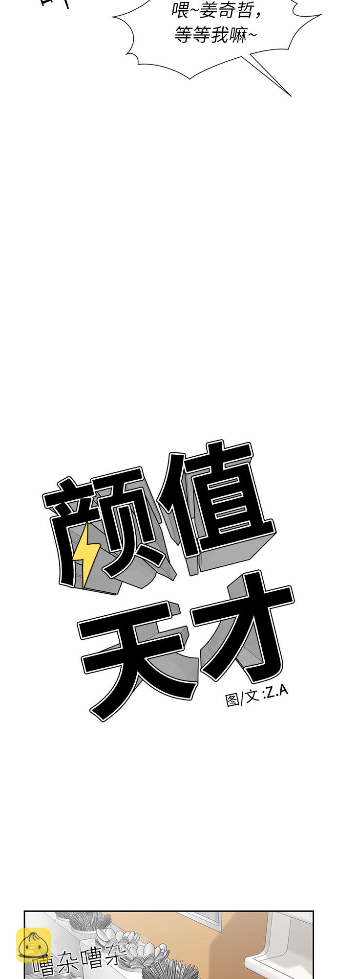 [第3季] 第5话 暴风前夜47