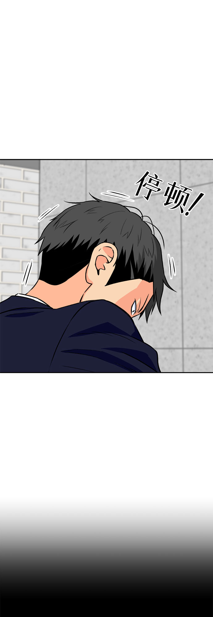 [第15话] 好感度68