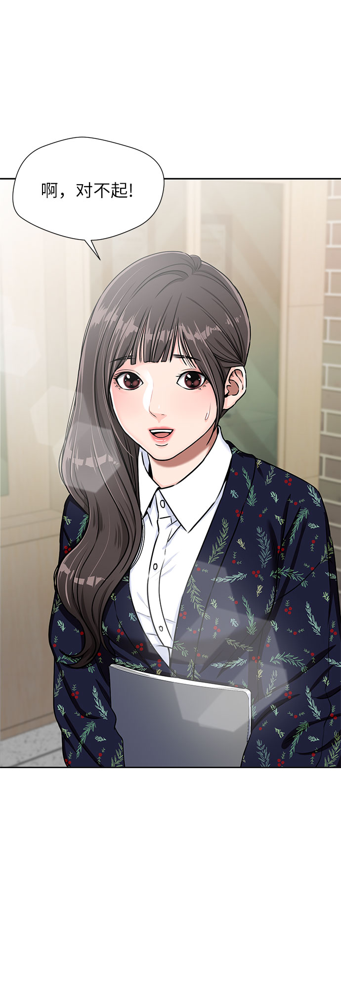 [第2季] 第5话 下地狱（5）60