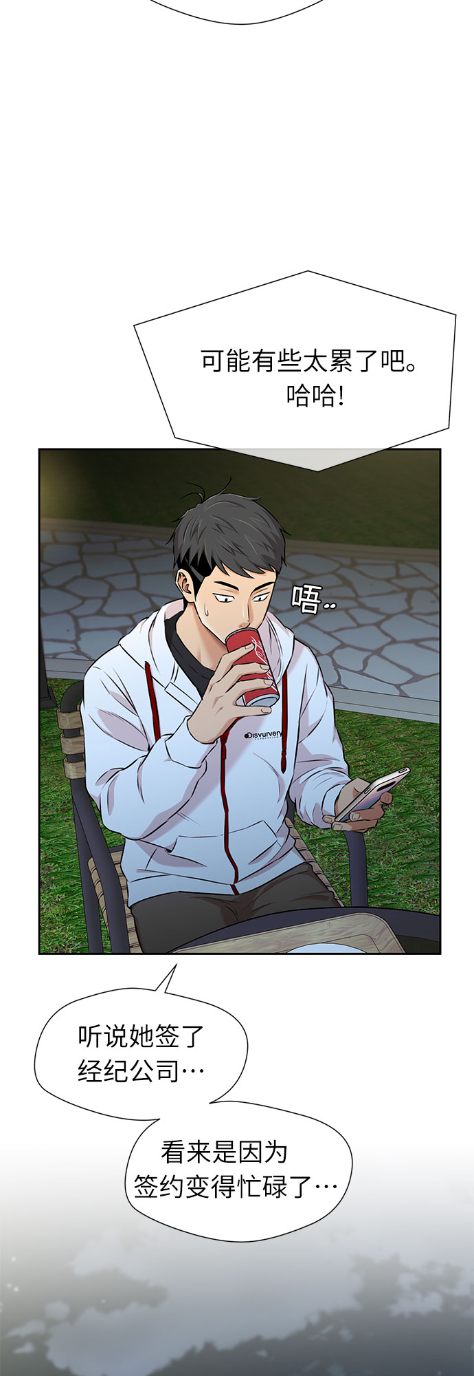 [第3季] 第15话 想要传达的话语（2）36