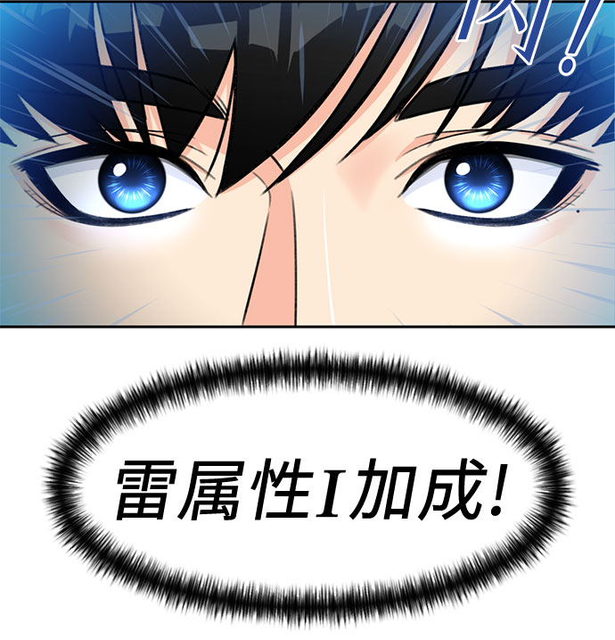[第35话] 解救任务（4）64