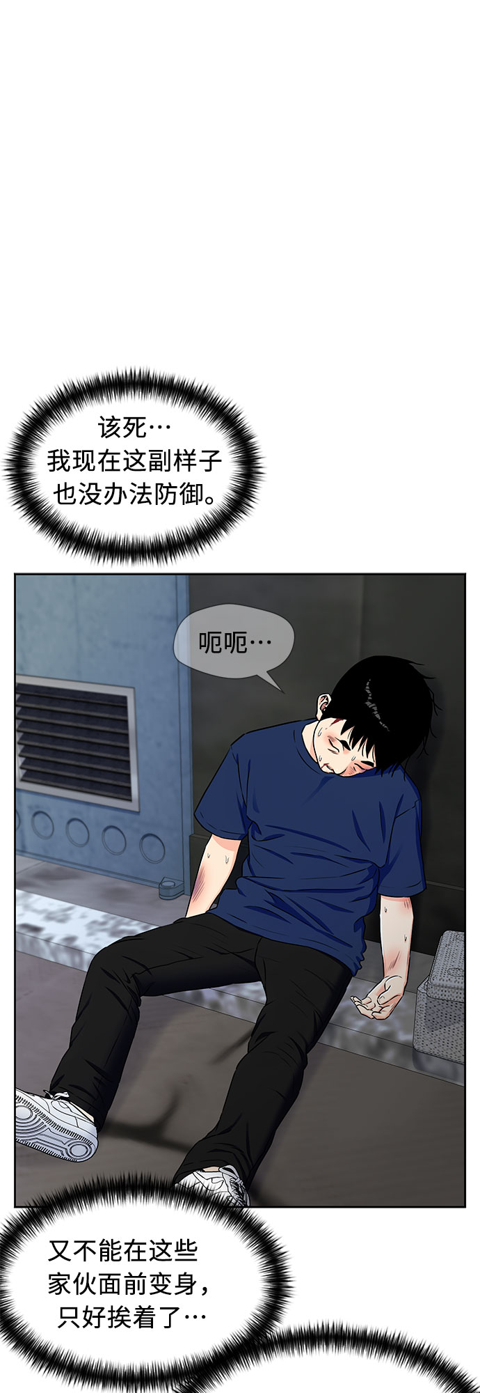 [第2季] 第8话 不能把姐姐当成女人看待的理由?（1）44