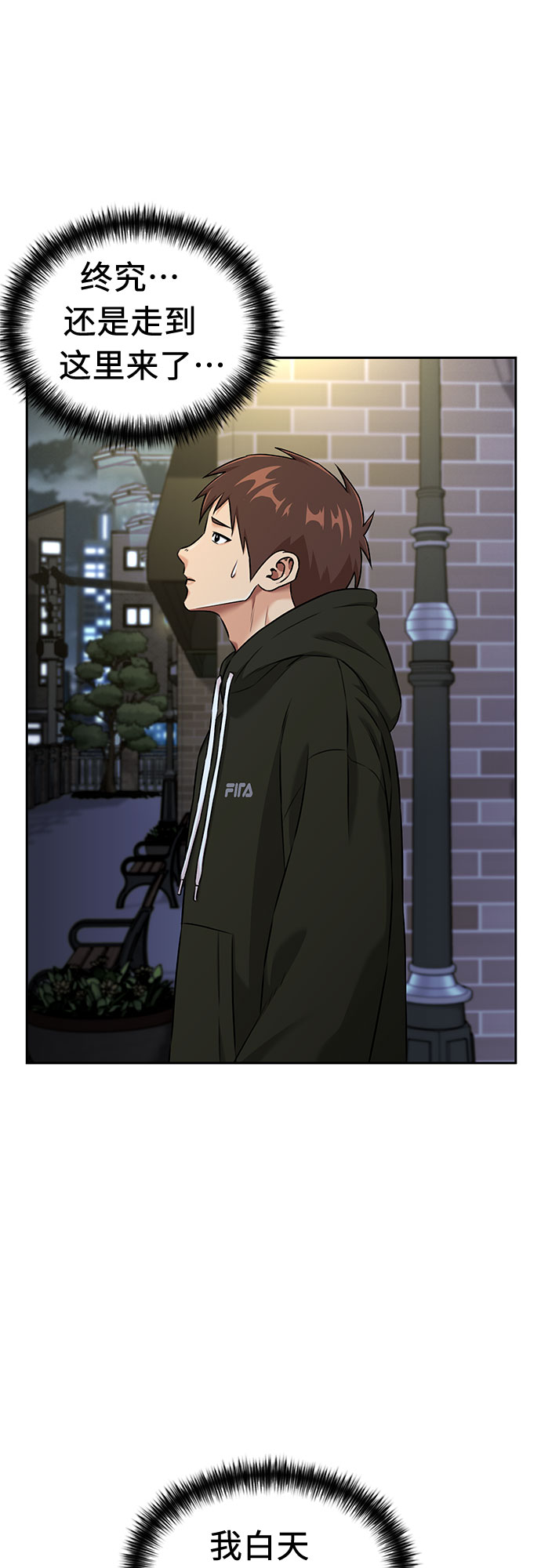 [第3季] 第17话 想要传达的心意（2）67