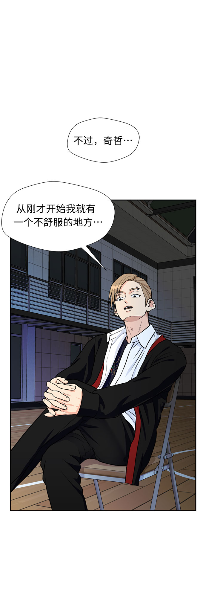 [第33话] 解救任务（2）33