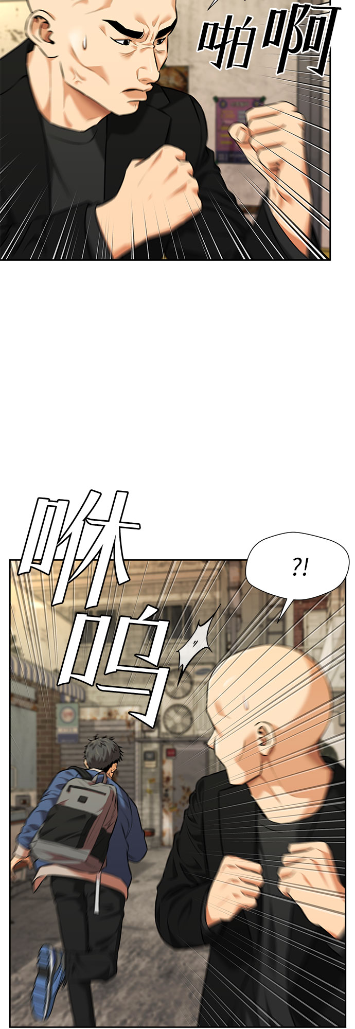 [第3季] 第10话 隐藏的秘密（1）14